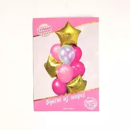 Шары воздушные, букет