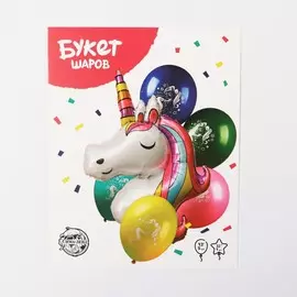 Букет из шаров
