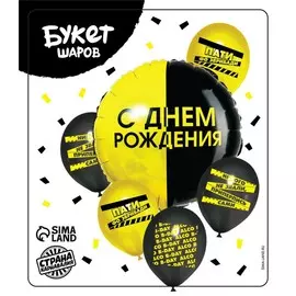 Набор воздушных шаров