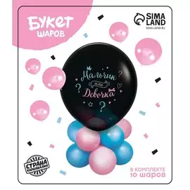 Букет из шаров