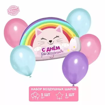 Набор воздушных шаров