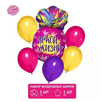 Набор воздушных шаров