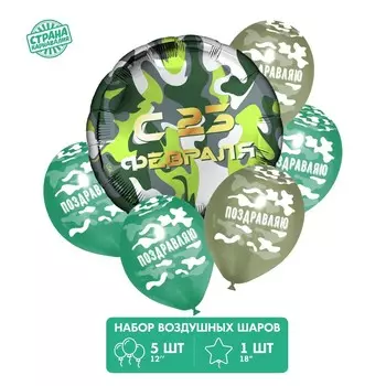 Букет из шаров