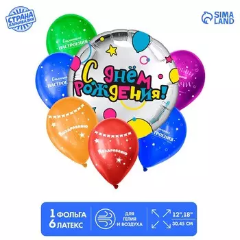 Букет из шаров