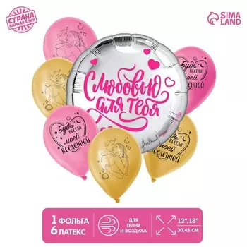 Букет из шаров