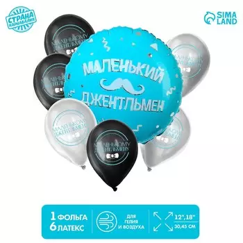 Букет из шаров