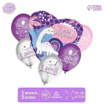 Воздушные шары