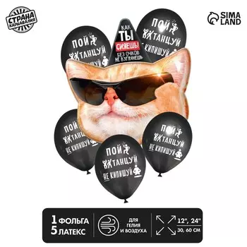 Букет из шаров