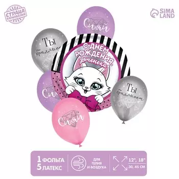 Букет из шаров