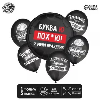 Букет из шаров