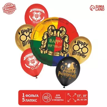 Воздушные шары, букет