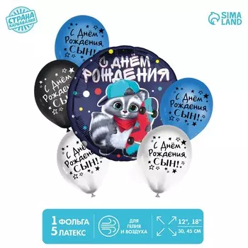 Букет из шаров