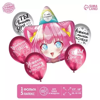 Букет из шаров