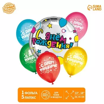 Букет из шаров