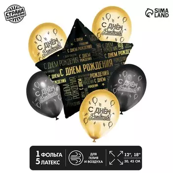 Букет из шаров