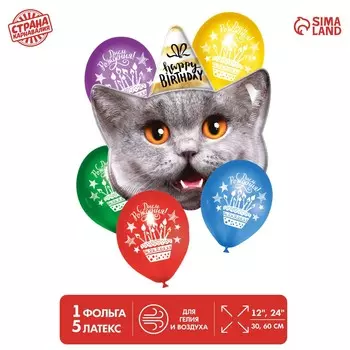 Букет из шаров