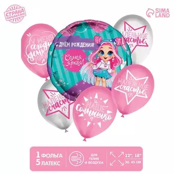 Воздушные шары