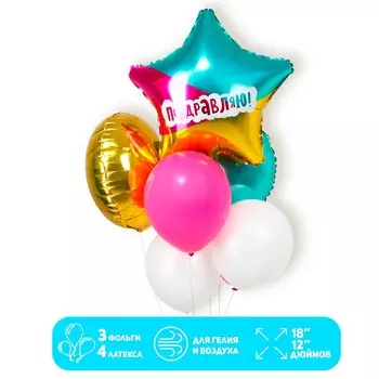 Букет из шаров