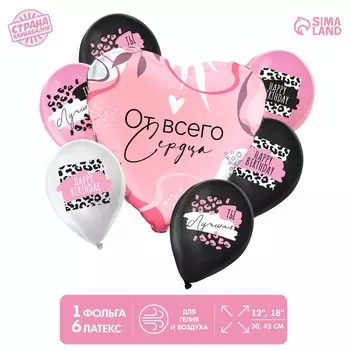 Букет из шаров