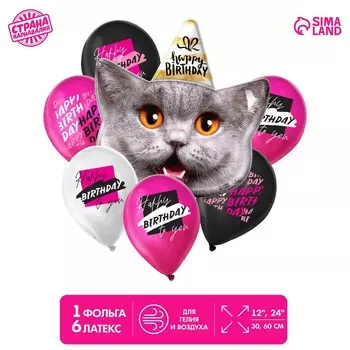 Букет из шаров