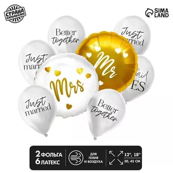 Букет из шаров