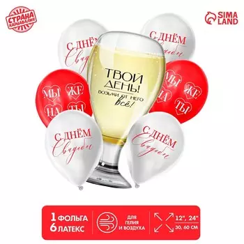 Букет из шаров