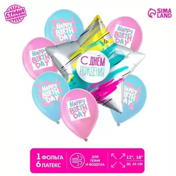 Букет из шаров