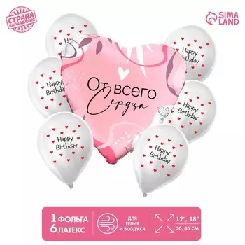 Букет из шаров