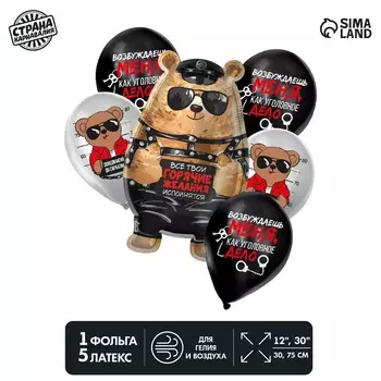 Букет из шаров