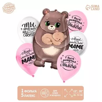 Букет из шаров