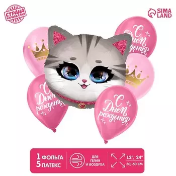 Букет из шаров