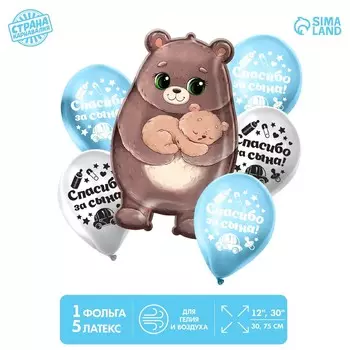 Букет из шаров