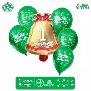 Букет из шаров