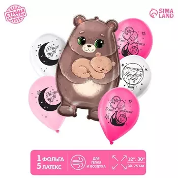 Букет из шаров