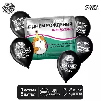 Букет из шаров