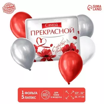 Букет из шаров