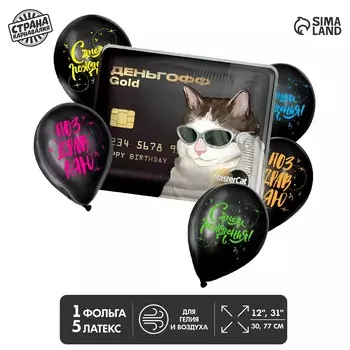 Букет из шаров