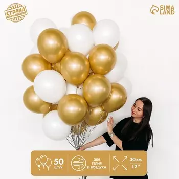 Воздушные шары латексные