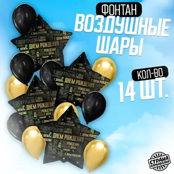 Букет из шаров