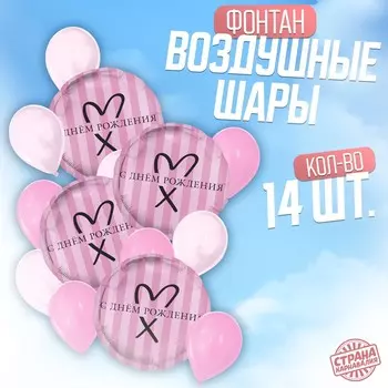 Букет из шаров