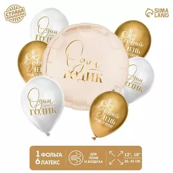 Букет из шаров