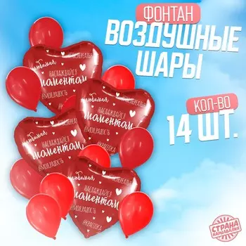 Букет из шаров