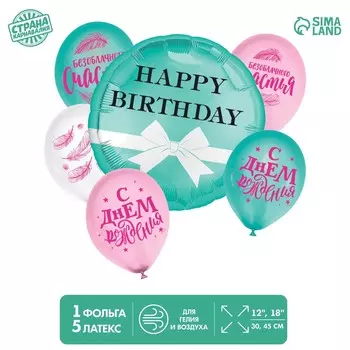 Букет из шаров