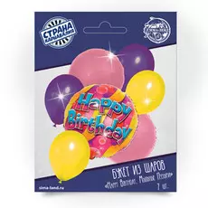 Букет из шаров happy birthday