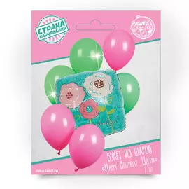 Букет из шаров happy birthday