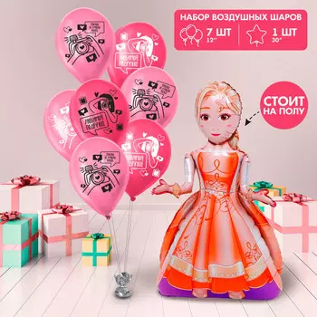 Воздушные шары, набор