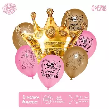 Букет из воздушных шаров