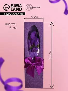Букет мыльных роз, фиолетовые