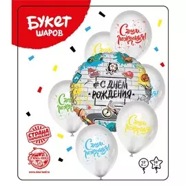 Букет шаров