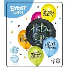 Букет шаров